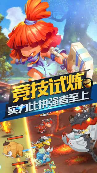 全球大气环流怎样形成的