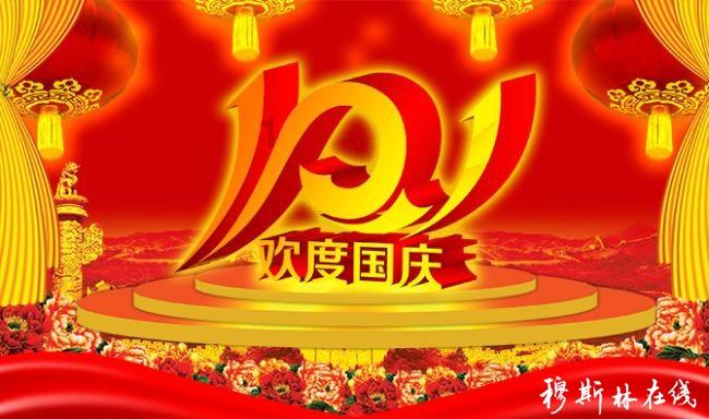 嘉日单词