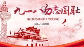 现在男人胖的要命?-优质红迪网平台,分享你的精彩故事
